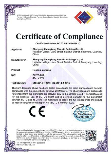 CE Certification